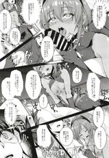 [Time-Leap (Aoiro Ichigou)] Ibitsuna Boku to Kanojo to (Fate/Grand Order) [Digital]-[Time-Leap (あお色一号)] イビツナ僕と彼女と (Fate/Grand Order) [DL版]