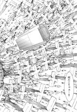 [Kino Manga Sekkeishitsu (Kino Hitoshi)] Yamato Shisu 8 (Kantai Collection -KanColle-) [Digital]-[鬼ノ漫画設計室 (鬼ノ仁)] 大和死ス 8 (艦隊これくしょん -艦これ-) [DL版]