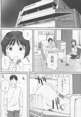 (C93) [Kansai Orange (Arai Kei)] Happy Life 6 (Amagami)-(C93) [関西オレンジ (荒井啓)] Happy Life 6 (アマガミ)