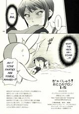 (SC62) [Temparing (Tokimachi Eisei)] Gyakushuu! Otoko no Maron 1.5 (Super Danganronpa 2) [English] [PhantomsJoker]-(サンクリ62) [テンパりんぐ (トキマチ☆エイセイ)] ぎゃくしゅう!おとこのマロン1.5 (スーパーダンガンロンパ2) [英訳]