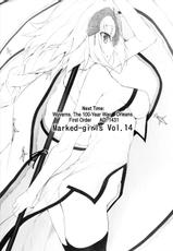 (SC2017 Winter) [Marked-two (Suga Hideo)] Marked girls vol. 13 (Fate/Grand Order) [French] [TTIIV]-(サンクリ2017 Winter) [Marked-two (スガヒデオ)] Marked girls vol.13 (Fate/Grand Order) [フランス翻訳]