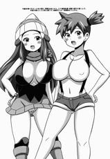 (SC64) [Haguruman (Koutarosu)] Hikari to Kasumi no Hon (Pokemon) [Spanish]-(サンクリ64) [はぐるまん (コウタロス)] ヒカリとカスミの本 (ポケットモンスター) [スペイン翻訳]