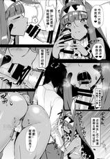 [Tachikawa Juukougyou (KATSUDANSOU)] Kaettara Nitocris ga Iru Seikatsu (Fate/Grand Order) [Chinese] [小付个人汉化] [Digital]-[タチカワ重工業 (活断層)] 帰ったらニトクリスがいる性活 (Fate/Grand Order) [中国翻訳] [DL版]