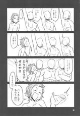 (C93) [Daisaku no Iru Circle (Daisaku)] Mou Eewa! Hame Sashite Morauwa! (THE IDOLM@STER CINDERELLA GIRLS)-(C93) [大作のいるサークル (大作)] もうええわ！ハメさしてもらうわ！ (アイドルマスター シンデレラガールズ)