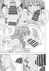 (C93) [MMT!! (K2isu)] Tokubetsu na Gohoushi de Gozaimasu desu yo (THE IDOLM@STER CINDERELLA GIRLS)-(C93) [MMT!! (k2isu)] トクベツなゴホーシでございますですよ (アイドルマスター シンデレラガールズ)