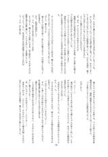 [Kobayasi Okasi (Kobayasi Yuuri, Kiyomin)] Mei-chan wa Sukoshi, Omorashi ga Ooi 4 [Digital]-[小林おかし (小林ゆーり、きよみん)] めいちゃんは少し、おもらしが多い4 [DL版]