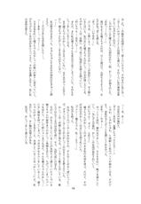 [Kobayasi Okasi (Kobayasi Yuuri, Kiyomin)] Mei-chan wa Sukoshi, Omorashi ga Ooi 4 [Digital]-[小林おかし (小林ゆーり、きよみん)] めいちゃんは少し、おもらしが多い4 [DL版]