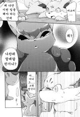 (Kemoket 2) [Kemono no Koshikake (Various)] Kitsune no Yuuwaku | 여우의 유혹 (Pokémon X and Y) [Korean] [호접몽]-(けもケット2) [けもののこしかけ (よろず)] 狐の誘惑 (ポケットモンスター X・Y) [韓国翻訳]