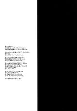(C93) [ASTRONOMY (SeN)] Kiyohii no Hon (Yon) | 키요히메 책 (4) (Fate/Grand Order) [Korean] [그림판전사]-(C93) [ASTRONOMY (SeN)] きよひーのほん(四) (Fate/Grand Order) [韓国翻訳]