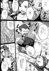 (C93) [Darabuchidou (Darabuchi)] AWESOME (Dragon Quest XI)-(C93) [だらぶち堂 (だらぶち)] AWESOME (ドラゴンクエストXI)