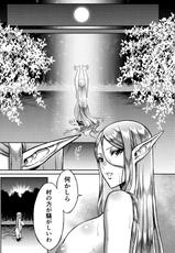 (C93) [H.B.A (Usagi Nagomu)] Tasogare no Shou Elf-(C93) [H.B.A (うさぎなごむ)] 黄昏の娼エルフ