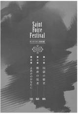 (C93) [Toko-ya (HEIZO, Kitoen)] Saint Foire Festival Richildis Soushuuhen-(C93) [床子屋 (HEIZO、鬼頭えん)] Saint Foire Festival Richildis総集編