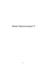 [Steel Mayonnaise (Higuchi Isami)] Niku Miko no Utage-[Steel Mayonnaise (ひぐちいさみ)] 肉巫女の宴