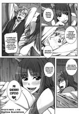 (C74) [blue+α (Ifuji Shinsen)] SPiCE'S WiFE (Spice and Wolf) [Spanish] {NightowScans}-(C74) [blue+α (いふじシンセン)] SPiCE'S WiFE (狼と香辛料) [スペイン翻訳]