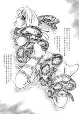 [Sumomo Dou (Sumomo EX)] Misemono Goya no Shoujo [Digital]-[すもも堂 (すももEX)] 見せ物小屋の少女 [DL版]