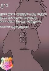 (COMIC1☆10) [Nagaredamaya (BANG-YOU)] Yaoyorozu-san ga Kanojo ni Natta yo! | 모모씨는 애인이 되었다 (Boku no Hero Academia) [Korean] [Humanism]-(COMIC1☆10) [流弾屋 (BANG-YOU)] 八百万さんが彼女になったよ! (僕のヒーローアカデミア) [韓国翻訳]
