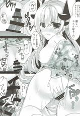 (C93) [Lolli*PoP (Nanahachi)] Kiyohime-sama to Himegoto (Fate/Grand Order)-(C93) [Lolli*PoP (ななはち)] 清姫さまとヒメゴト (Fate/Grand Order)