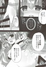 (C93) [Lolli*PoP (Nanahachi)] Kiyohime-sama to Himegoto (Fate/Grand Order)-(C93) [Lolli*PoP (ななはち)] 清姫さまとヒメゴト (Fate/Grand Order)