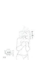 (C93) [NEW. (shin)] Suzuya Kuubo ni Naru (Kantai Collection -KanColle-)-(C93) [NEW. (shin)] 鈴谷空母になる (艦隊これくしょん -艦これ-)