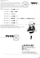 (C85) [Ninokoya (Ninoko)] Dangan Archive (Danganronpa) [English] [PhantomsJoker]-(C85) [にのこや (にの子)] ダンガンアーカイブ (ダンガンロンパ) [英訳]