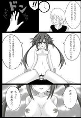 [G.G.翔] Kurome & Uzume to Icha Love Manga Ch. 1 (Hyperdimension Neptunia)-[G.G.翔] くろめ&うずめとイチャラブ漫画 第1話 (超次元ゲイム ネプテューヌ)