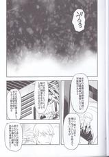 (SPARK12) [Kometubu (Rittiri)] Es no Kaihou (Boku no Hero Academia)-(SPARK12) [米粒 (リッティリ)] エスの解放 (僕のヒーローアカデミア)