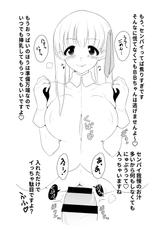 BB-chan paizuri only book-[Yajilshi+ (鶴蒔しゅう)] BBちゃんの乳内ナカに出す本  (Fate/EXTRA CCC) [DL版]