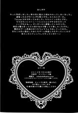 [Mikekodou (Kamifuji Mikeko)] To Love-ru H All Full Color (To-love Ru) [Chinese] [靴下汉化组]-[みけこ堂 (神藤みけこ)] とらぶるHおーるふるからー (ToLOVEる) [中国翻訳]