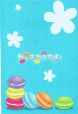(C80) [milkberry (Kisaragi Miyu)] Yatte yaru desu! (K-ON!)-(C80) [milkberry (如月みゆ)] やってやるです! (けいおん!)