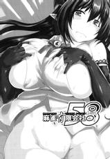 (C93) [Mahjong Yugen Co. Ltd 58 (Tabigarasu)] Otona no Fate Episode Forte Mama Hen (Granblue Fantasy)-(C93) [麻雀有限会社58 (旅烏)] おとなのフェイトエピソード フォルテママ編 (グランブルーファンタジー)