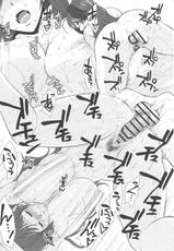 (COMIC1☆11) [Stoic Romance (Ariga Tou)] Haru o Matsu Hana ~Akogare no Mamiya-san~ (Kantai Collection -KanColle-)-(COMIC1☆11) [Stoic Romance (有賀冬)] 春ヲ待ツ花 〜憧れの間宮さん〜 (艦隊これくしょん -艦これ-)