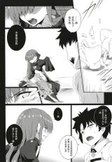 (C93) [Buttyakedo (Micchan)] The duck dreams to be a swan (Fate/Grand Order) [Chinese] [脸肿汉化组]-(C93) [ぶっちゃけ堂 (みっちゃん)] The duck dreams to be a swan (Fate/Grand Order) [中国翻訳]