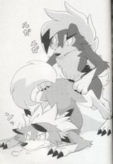 (C93) [Odoshiro Canvas (Various)] DOGDAY! (Pokémon) [Chinese] [虾皮汉化组]-(C93) [おどしろキャンバス (よろず)] DOGDAY! (ポケットモンスター) [中国翻訳]