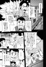 (C93) [Hachiouji Kaipan Totsugeki Kiheitai (Makita Yoshiharu)] Isekai Riji-chou-(C93) [八王子海パン突撃騎兵隊 (巻田佳春)] 異世界理事長