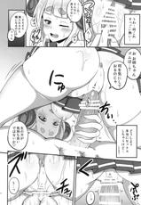 (C93) [ZENMAIN (Nejiro)] Anira Onee-chan to Issho ni xx (Granblue Fantasy)-(C93) [ZENMAIN (ねじろ)] アニラお姉ちゃんと一緒に×× (グランブルーファンタジー)