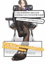 (Reitaisai 13) [Chocolate Synapse (Shika Yuno)] Iinari Patchouli-sama (Touhou Project) [Chinese] [靴下汉化组]-(例大祭13) [Chocolate Synapse (椎架ゆの)] いいなり♥パチュリー様 (東方Project) [中国翻訳]