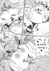 (C91) [Shinnihon Pepsitou (St.germain-sal)] ANGEL'S HEAVEN (King of Fighters) [korean]-(C91) [新日本ペプシ党 (さんぢぇるまん・猿)] ANGEL'S HEAVEN (キング・オブ・ファイターズ) [韓国翻訳]