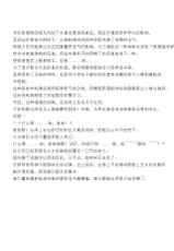 (C91) [Radical Dream (Rindou, Kuroi Hiroki)] Futsumanin Hime Maru [Chinese] [677297漢化]-(C91) [Radical Dream (竜胆、黒井弘騎)] 祓魔忍 姫丸 [中国翻訳]