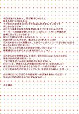 (COMIC1☆11) [Yu-Yu-Tei (Minakami Rinka)] Harenchi Chihou (Kemono Friends) [Spanish] [hikikomori.group]-(COMIC1☆11) [悠々亭 (水上凛香)] はれんちちほー (けものフレンズ) [スペイン翻訳]