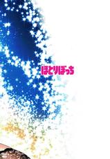 (C93) [Hotori Bocchi (Sakurazari Hotori)] Miyu-san 26-sai to Honkakuteki ni Kozukuri o Hajimeru Hon (THE IDOLM@STER CINDERELLA GIRLS)-(C93) [ほとりぼっち (桜去ほとり)] みゆさん26才と本格的に子作りを始める本 (アイドルマスター シンデレラガールズ)