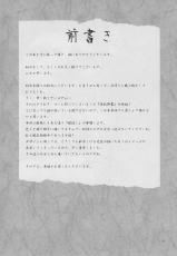 (Mofuket) [GREONE (Nme)] Aigan Mitama ~Makuragaeshi hen~-(もふけっと) [Greone (んめ)] 愛玩御霊～枕返し編～