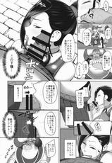 (C93) [Ichimaru (Kayanoi Ino)] Martina ga Choukyou Sarete Akuochi Shichau Hon (Dragon Quest XI)-(C93) [いの丸 (茅乃井いの)] マルティナが調教されて悪堕ちしちゃう本 (ドラゴンクエストXI)