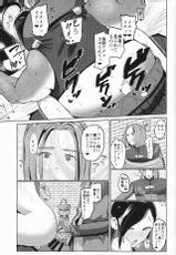 (C93) [Ichimaru (Kayanoi Ino)] Martina ga Choukyou Sarete Akuochi Shichau Hon (Dragon Quest XI)-(C93) [いの丸 (茅乃井いの)] マルティナが調教されて悪堕ちしちゃう本 (ドラゴンクエストXI)