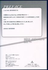 (C91) [Imomuya Honpo - Singleton, Sweet Pea (Azuma Yuki, Ooshima Tomo)] Datenshi Kouryaku Manual (Love Live! Sunshine!!) [Chinese] [寂月汉化组]-(C91) [いもむや本舗 - Singleton、スイートピー (あずまゆき、大島智)] 堕天使攻略マニュアル (ラブライブ! サンシャイン!!) [中国翻訳]