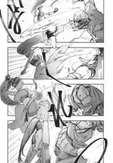 [Haraise Kaiwai (Yucchris)] PRINCESS & DEVIL (Dragon Quest XI) [Digital]-[ハライセカイワイ (ゆっ栗栖)] PRINCESS & DEVIL (ドラゴンクエストXI) [DL版]