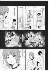 (Panzer Vor! 13) [Camrism (Kito Sakeru)] Private Akiyama 2 - Nishizumi-san to Issho (Girls und Panzer)-(ぱんっあ☆ふぉー!13) [カムリズム (鬼頭サケル)] プライベート・アキヤマ2 西住さんといっしょ (ガールズ&パンツァー)