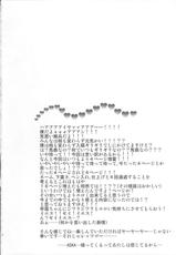 (SC2016 Winter) [Can Do Now! (Minarai Zouhyou)] Hayashimo-chan no shaseikanri nisshi (Kantai Collection -KanColle-) [English] [CGrascal]-(サンクリ2016 Winter) [キャンドゥーなう! (見習い雑兵)] 早霜ちゃんの射精管理日誌 (艦隊これくしょん -艦これ-) [英訳]