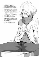 (C91) [Manga Super (Nekoi Mie)] DIE REI KAI (Occultic;Nine) [Korean]-(C91) [マンガスーパー (猫井ミィ)] DIE REI KAI (Occultic;Nine -オカルティック・ナイン-) [韓国翻訳]