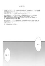 (C93) [Manga Super (Nekoi Mie)] PINK MENTALISM (Fate/Apocrypha) [Korean] [PIROS 3]-(C93) [マンガスーパー (猫井ミィ)] PINK MENTALISM (Fate/Apocrypha) [韓国翻訳]