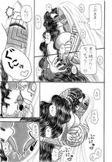 [Et Alors] Jihaha no Bansan (Shin Megami Tensei) (Ongoing)-[Et alors] 地母の晩餐 (真・女神転生) (進行中の)